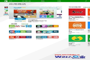 Win8系统打开应用商店显示电脑上时间设置可能不正确怎么办