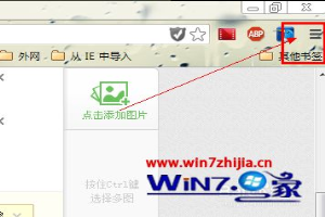 谷歌浏览器无法翻译怎么办 为什么谷歌网页翻译用不了