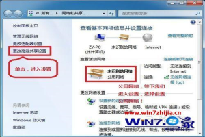 win7创建局域网共享文件夹方法 win7怎么创建局域网共享