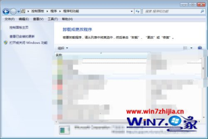 谷歌浏览器无标题怎么回事 google浏览器打开网页显示无标题如何解决