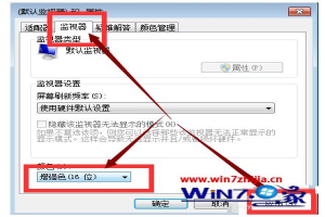 cf烟雾头win7怎么调最清楚 cf调烟雾头win7最清楚设置方法