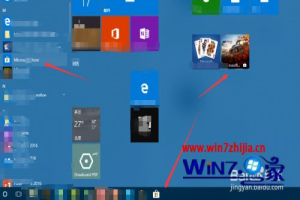 windows10商店在哪里_windows10的应用商店如何打开