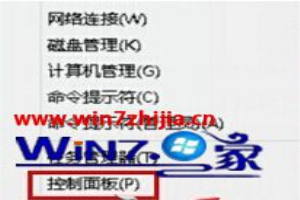 Win8系统怎么自定义打印机纸张大小