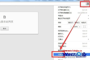 谷歌浏览器网速太慢怎么办 chrome加载网页速度慢如何解决