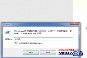 win7本地连接没有有效的ip配置怎么解决