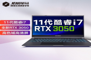 2022游戏本电脑性价比之王推荐 2022游戏本电脑排行榜前十名介绍