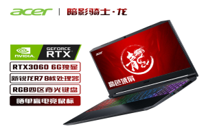 2022游戏本电脑性价比之王推荐 2022游戏本电脑排行榜前十名介绍