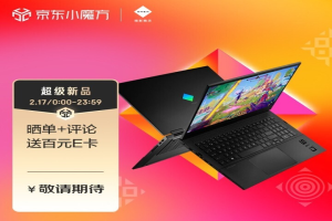 2022游戏本电脑性价比之王推荐 2022游戏本电脑排行榜前十名介绍