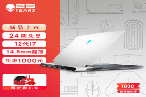 2022游戏本电脑性价比之王推荐 2022游戏本电脑排行榜前十名介绍