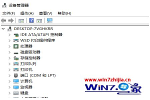 win10系统打开软件提示kernelbase.dll错误怎么解决