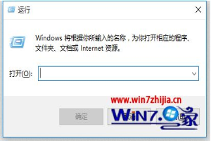 win10系统打开软件提示kernelbase.dll错误怎么解决