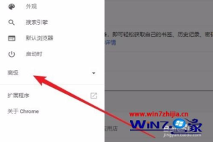 谷歌浏览器添加信任站点的方法 谷歌浏览器怎么添加信任站点