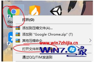 chrome打开网页很慢怎么解决 chrome打开网页慢如何提速