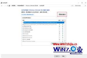 chrome打开网页很慢怎么解决 chrome打开网页慢如何提速