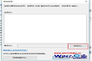 chrome打开网页很慢怎么解决 chrome打开网页慢如何提速