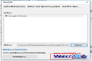 chrome打开网页很慢怎么解决 chrome打开网页慢如何提速