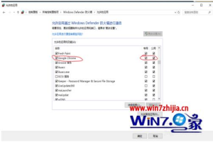 chrome打开网页很慢怎么解决 chrome打开网页慢如何提速