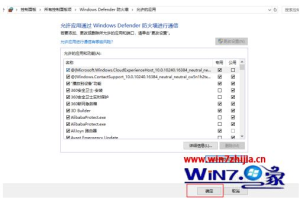 chrome打开网页很慢怎么解决 chrome打开网页慢如何提速