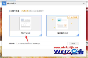 chrome保存网页为图片操作方法 chrome浏览器怎么保存整个网页为图片