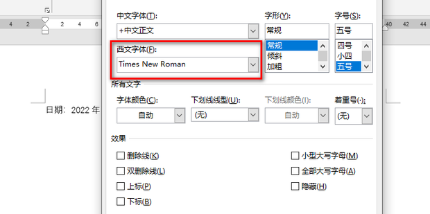 如何快速的将word中的数字改为Times New Roman