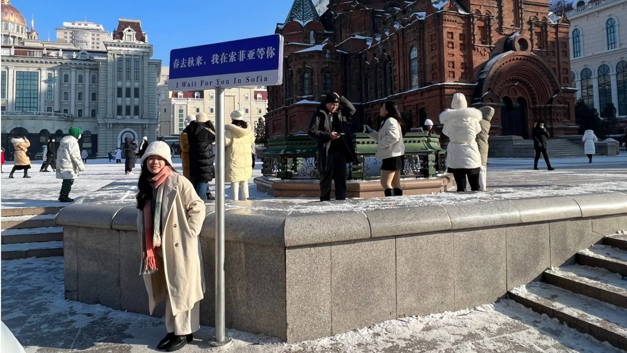 升至零上！哈尔滨“三九”天一反常态