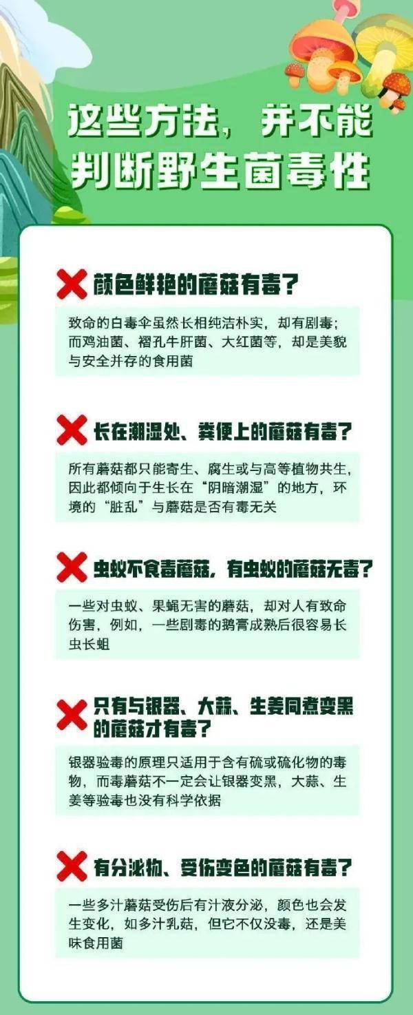 近期，广东人要小心肠粉刺客！这些食物也要小心→