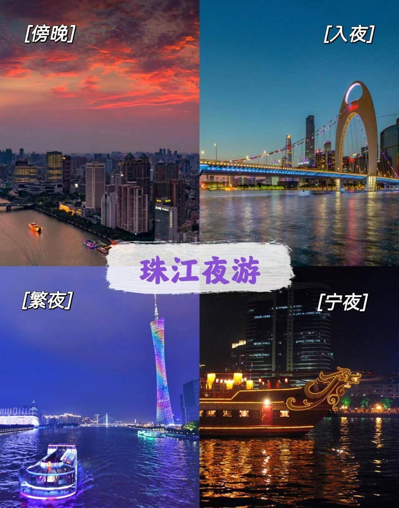 收藏！广东五个超美景区，汕头人不要错过！三天两夜旅游攻略附上