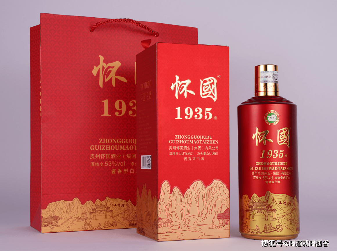 【怀国酒业集团】2023年春节送礼到底送什么？