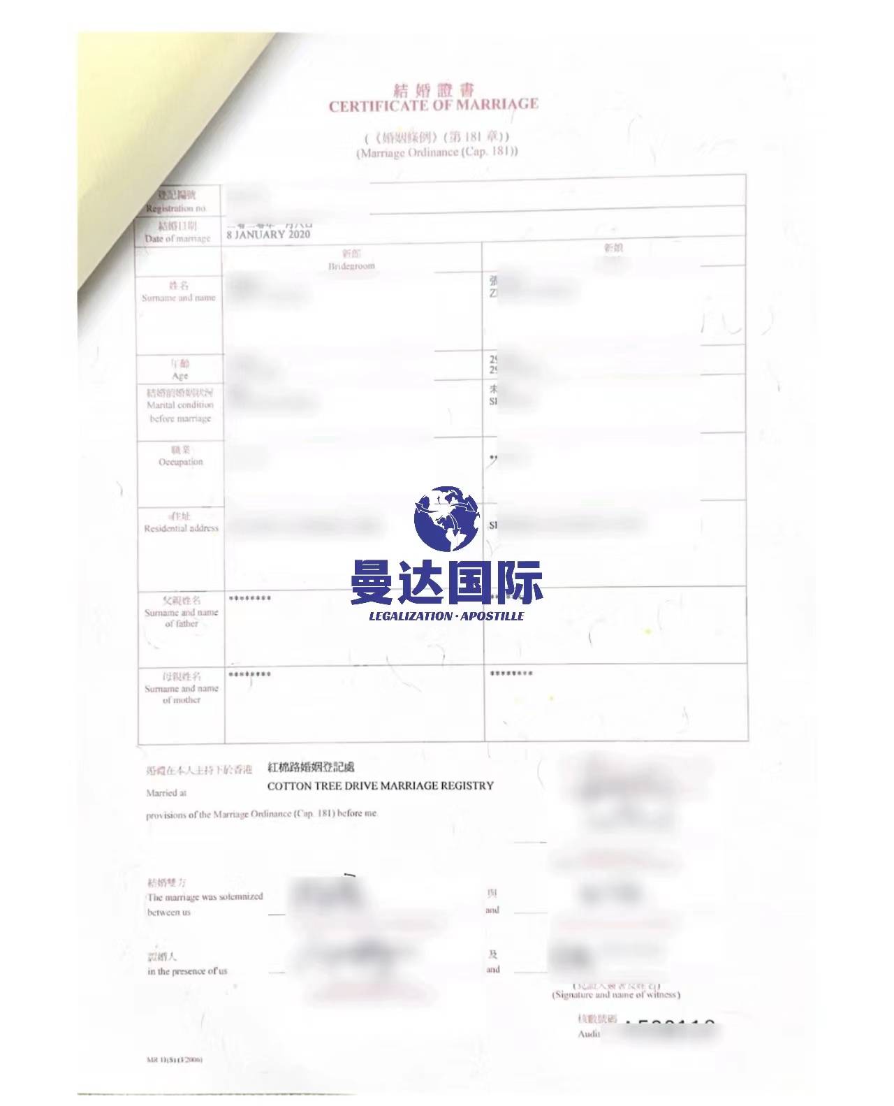 去其他国家使用香港结婚证选择双认证还是海牙认证？