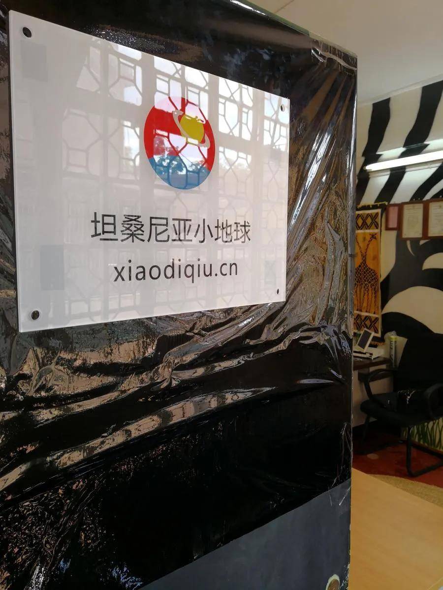 看这一篇就够了！史上最好最详细深度的坦桑尼亚旅行攻略，没有之一