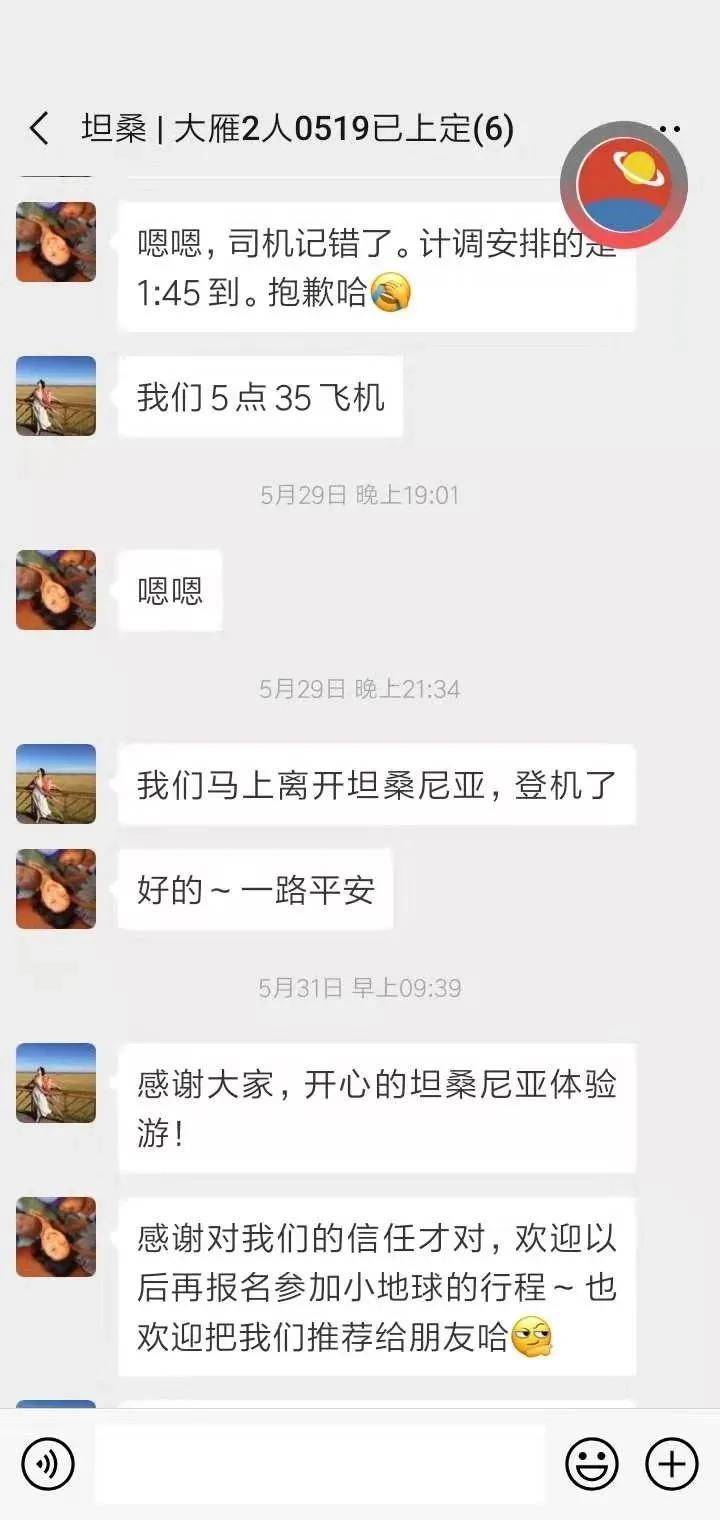 看这一篇就够了！史上最好最详细深度的坦桑尼亚旅行攻略，没有之一