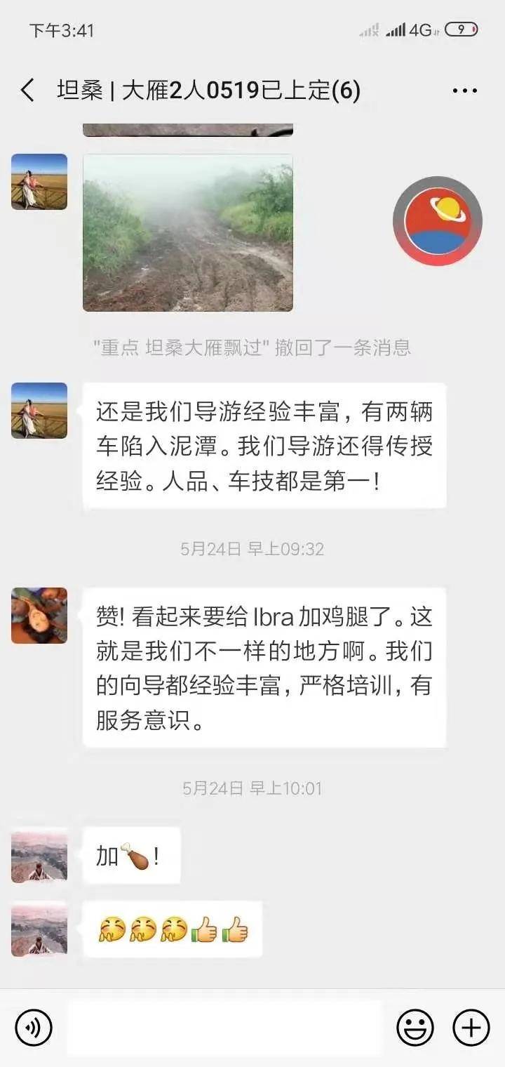 看这一篇就够了！史上最好最详细深度的坦桑尼亚旅行攻略，没有之一