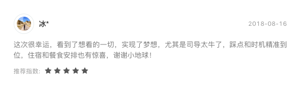 看这一篇就够了！史上最好最详细深度的坦桑尼亚旅行攻略，没有之一