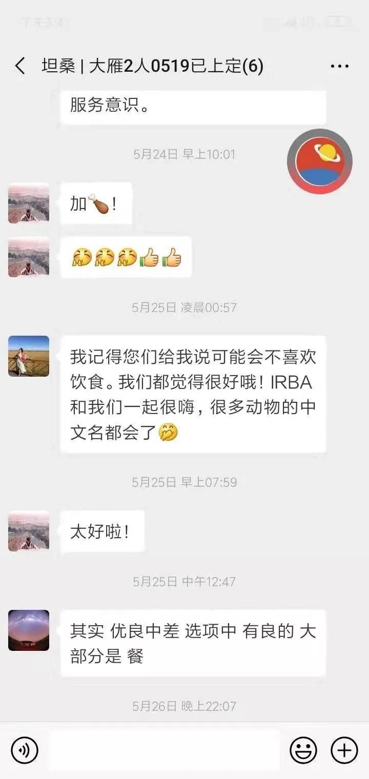看这一篇就够了！史上最好最详细深度的坦桑尼亚旅行攻略，没有之一