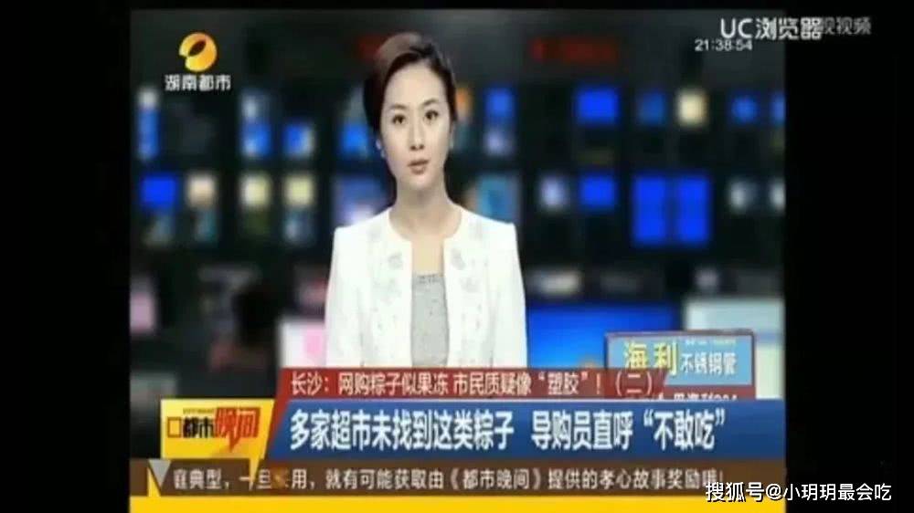 一口软糯清甜！粽子居然可以做得这么美！