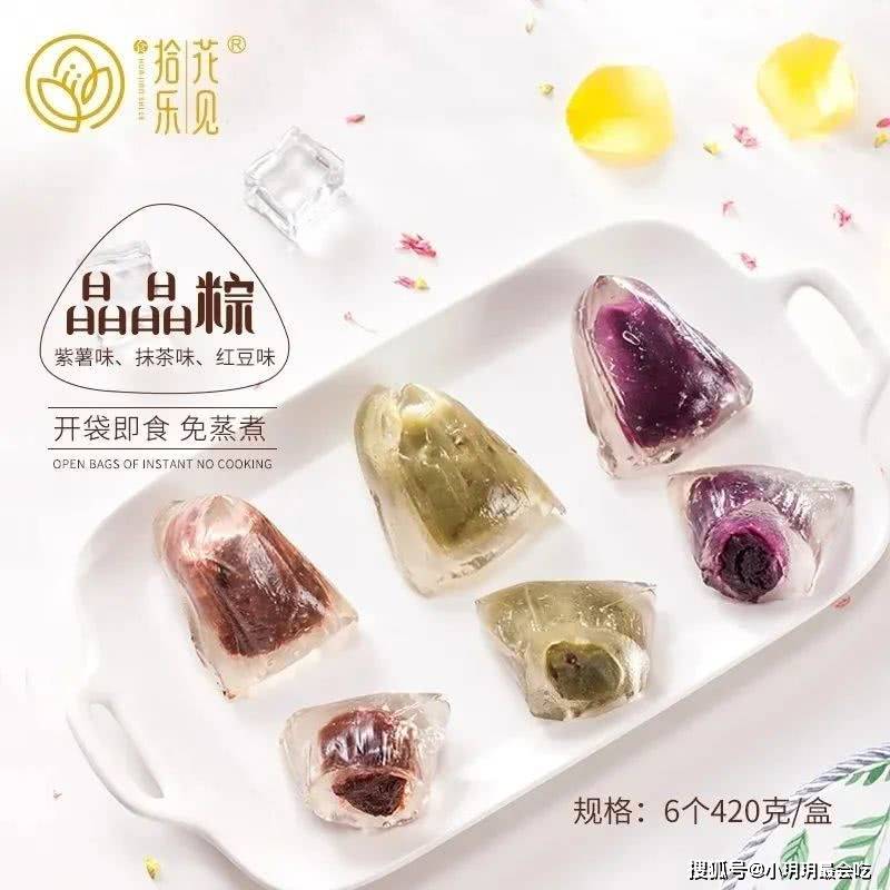 一口软糯清甜！粽子居然可以做得这么美！