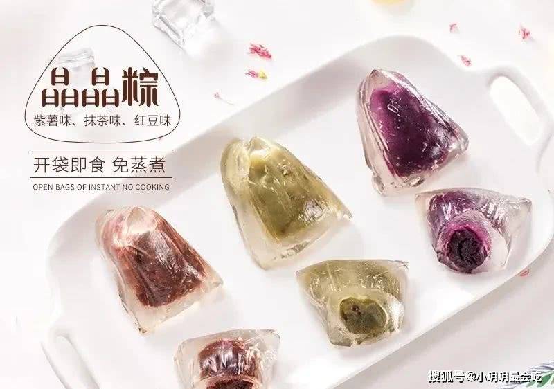 一口软糯清甜！粽子居然可以做得这么美！