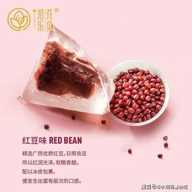 一口软糯清甜！粽子居然可以做得这么美！