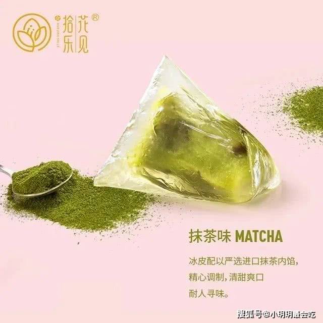 一口软糯清甜！粽子居然可以做得这么美！