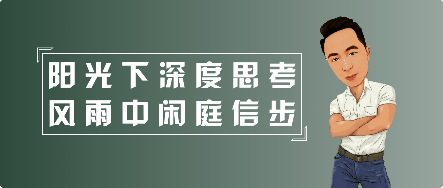 理念世界：世界存在一个源头