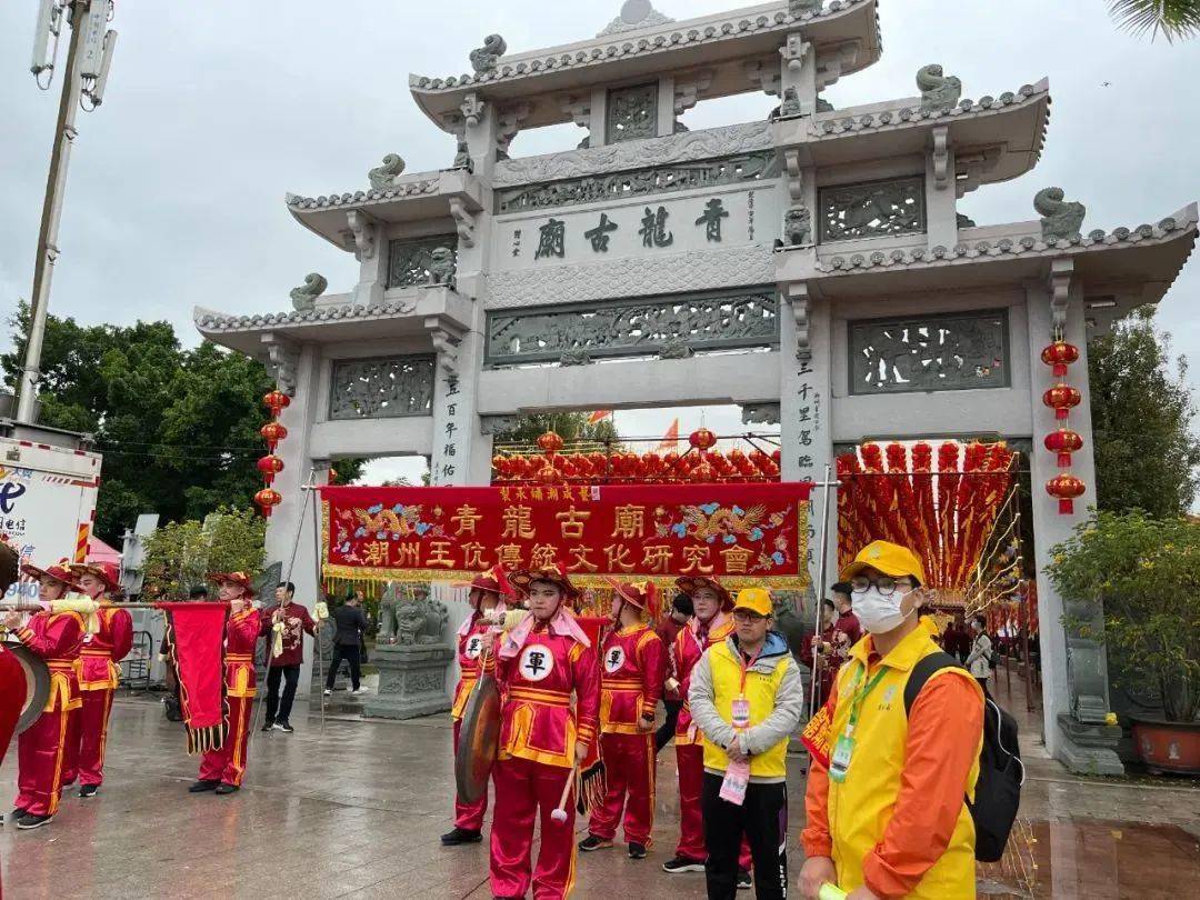 庙会精彩，志愿添彩 | 记2023“潮州青龙庙会”的志愿者