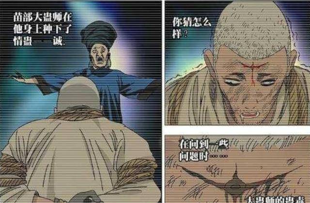 《一人之下》苗疆蛊毒和唐门谁才是漫画中的用毒第一门派？