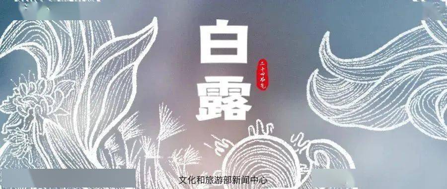 321！点击打开二十四节气里的诗意中国