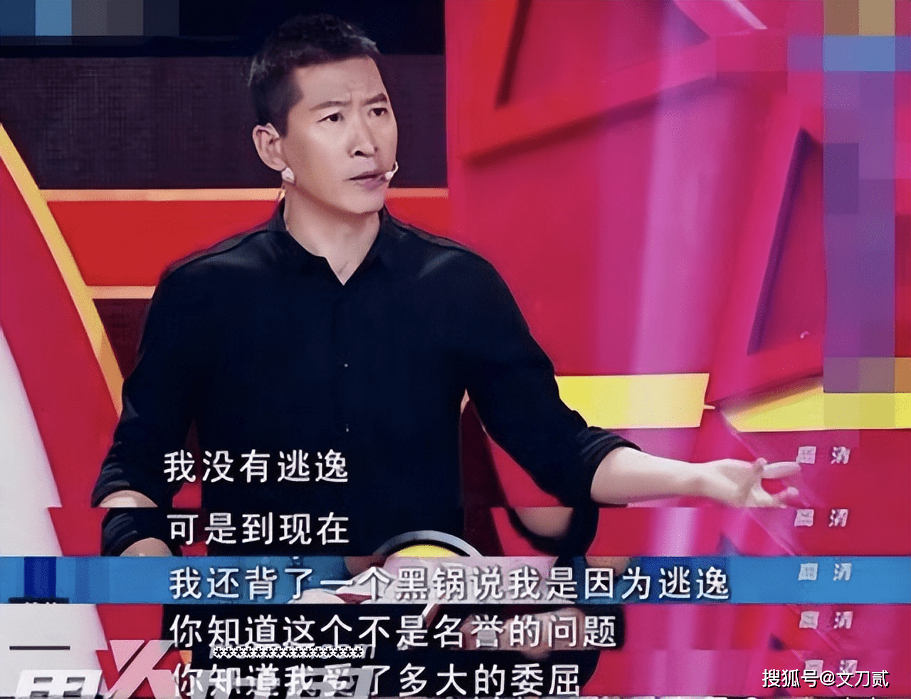 周杰：从当红“大明星”到“种地农民”，他到底经历了什么？