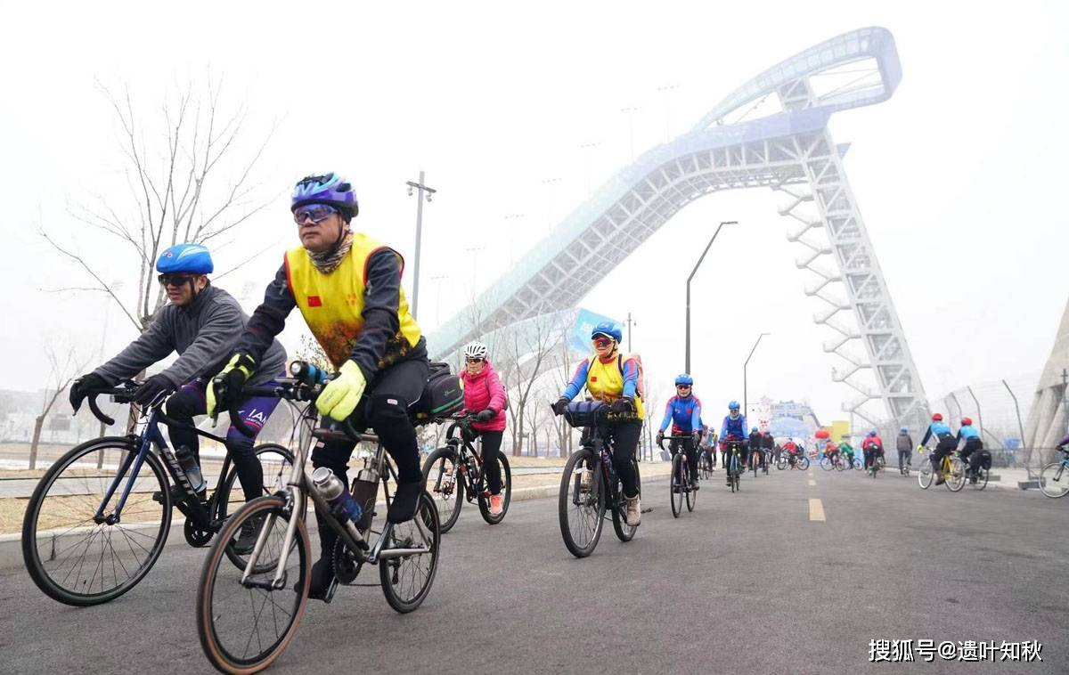 纪念北京2022年冬奥会成功举办一周年 骑友健康骑游活动举行