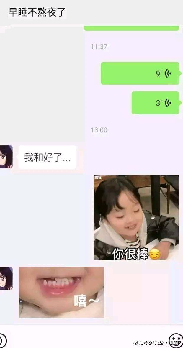 天秤男的性格特点