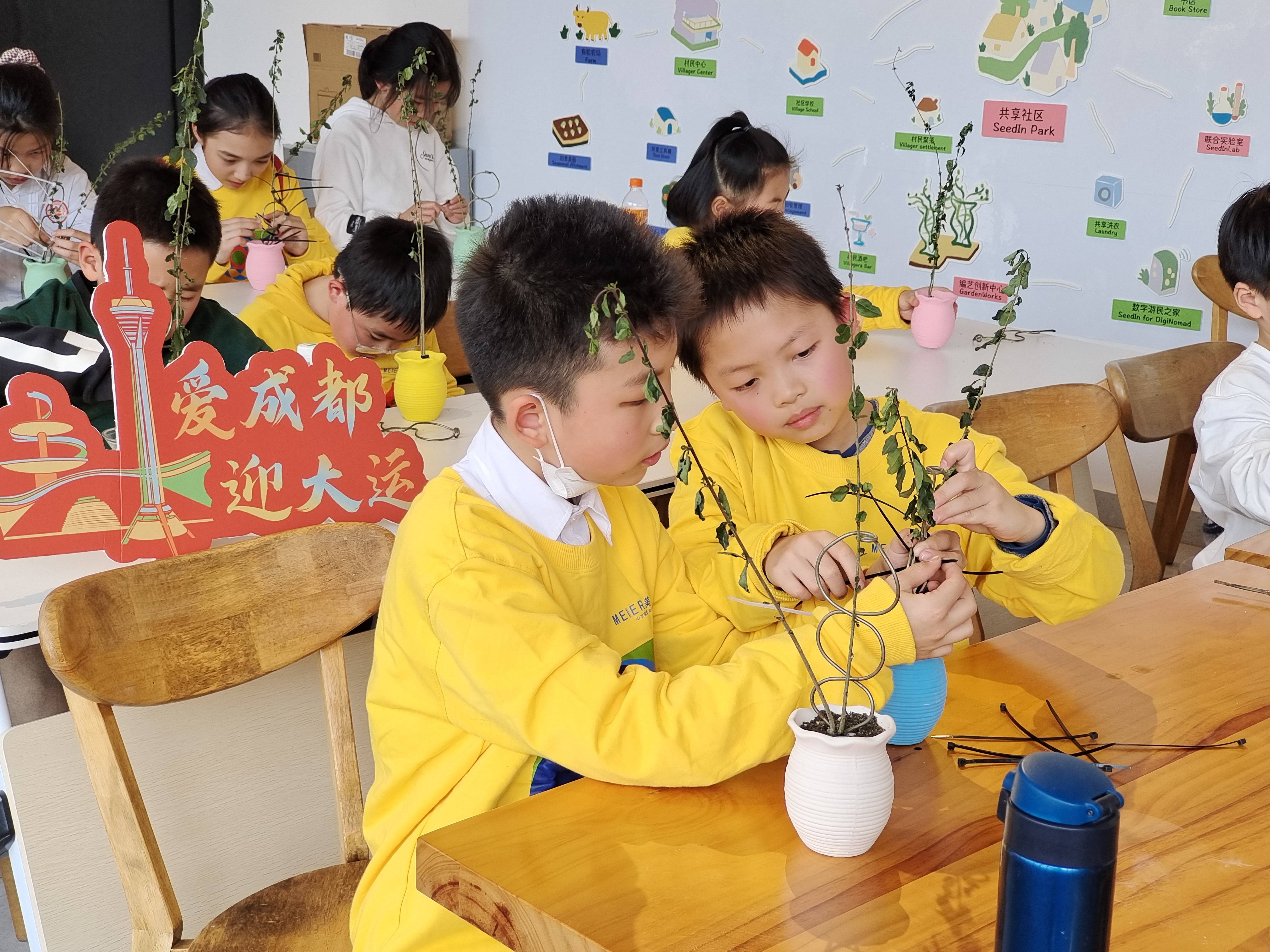 “畅游成都，体验非遗”成都非遗少年行走进温江，探寻川派盆景