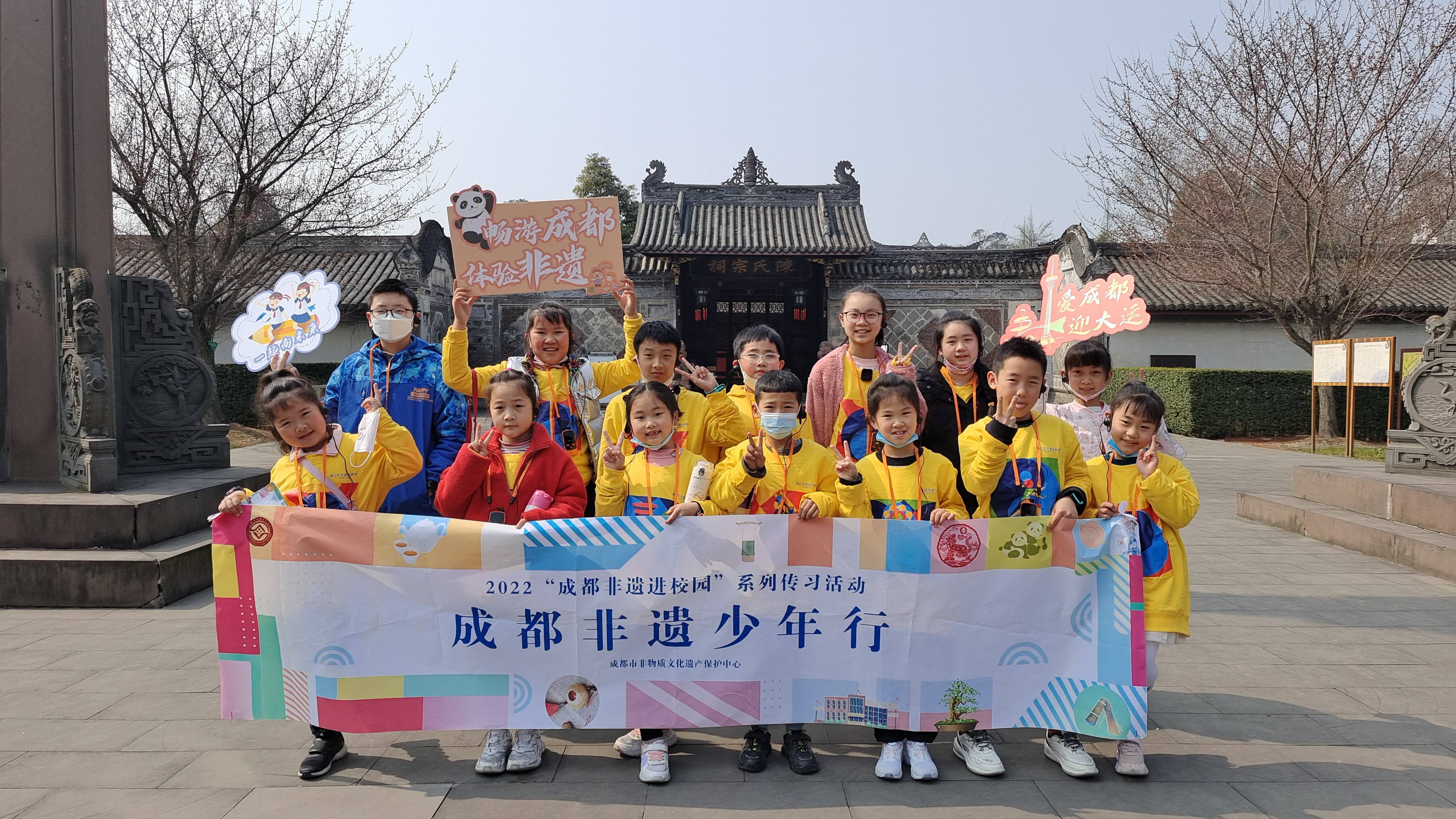 “畅游成都，体验非遗”成都非遗少年行走进温江，探寻川派盆景