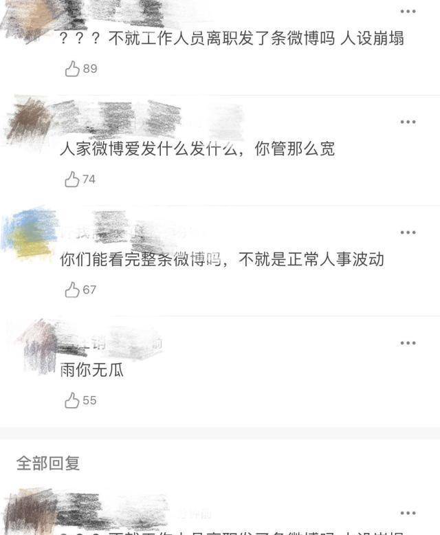 刘亦菲“人设”崩坍，“仙女菲”又当又立，这样“真性情”好吗？