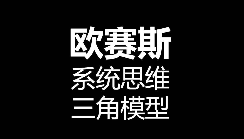 透过现象看本质，那本质是什么呢？